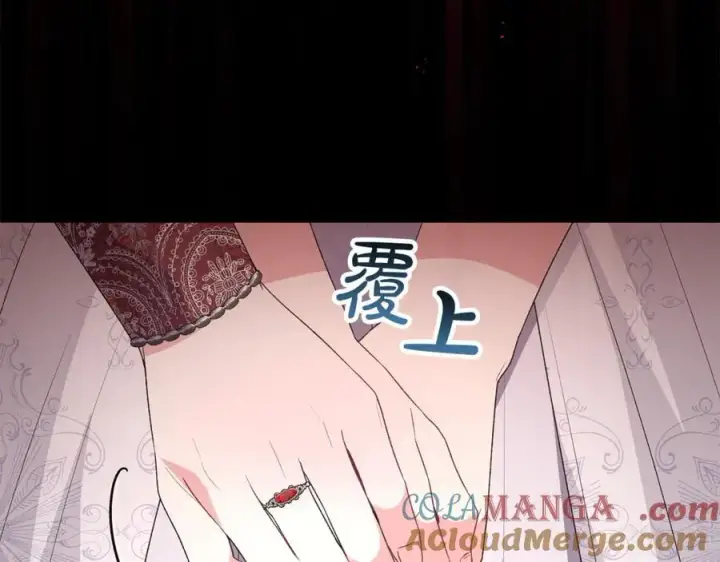 漫画《真的女儿回来了》第111话 机会只有一次第137张图