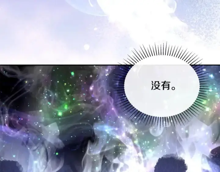 漫画《真的女儿回来了》第111话 机会只有一次第15张图