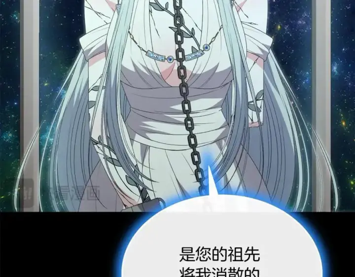 漫画《真的女儿回来了》第111话 机会只有一次第159张图