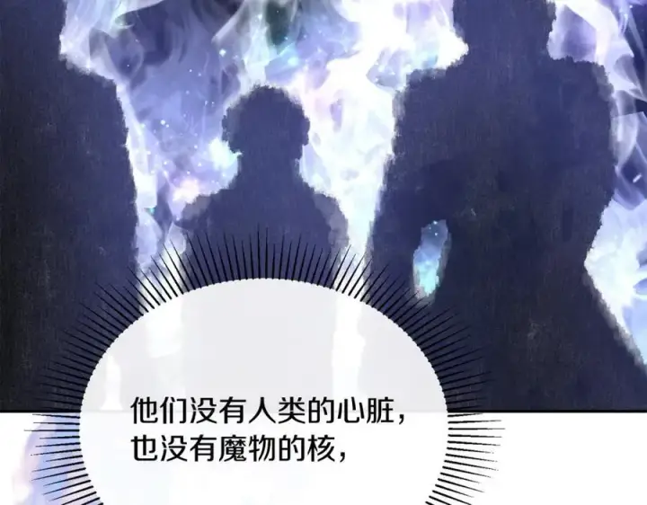 漫画《真的女儿回来了》第111话 机会只有一次第16张图