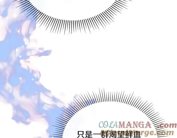 漫画《真的女儿回来了》第111话 机会只有一次第17张图