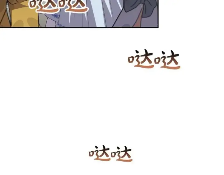 漫画《真的女儿回来了》第111话 机会只有一次第35张图