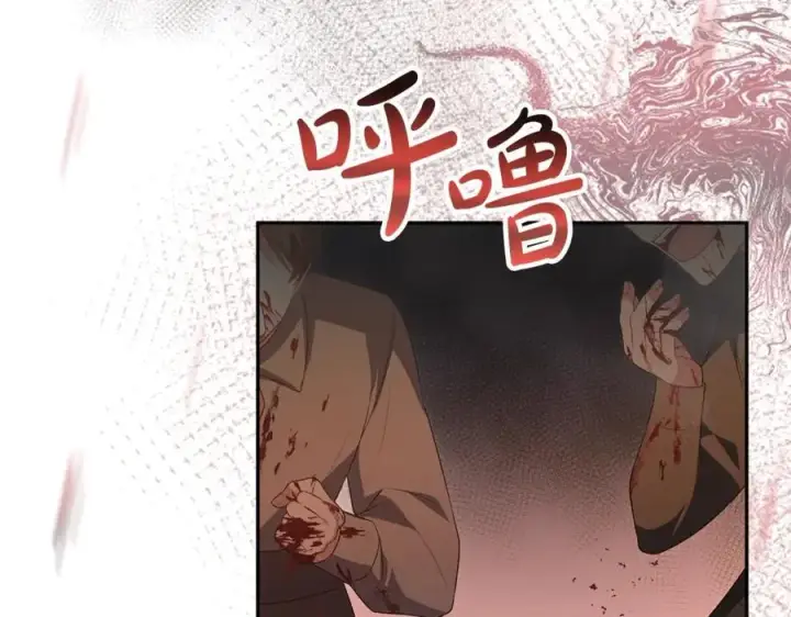 漫画《真的女儿回来了》第111话 机会只有一次第4张图