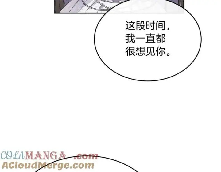 漫画《真的女儿回来了》第111话 机会只有一次第41张图