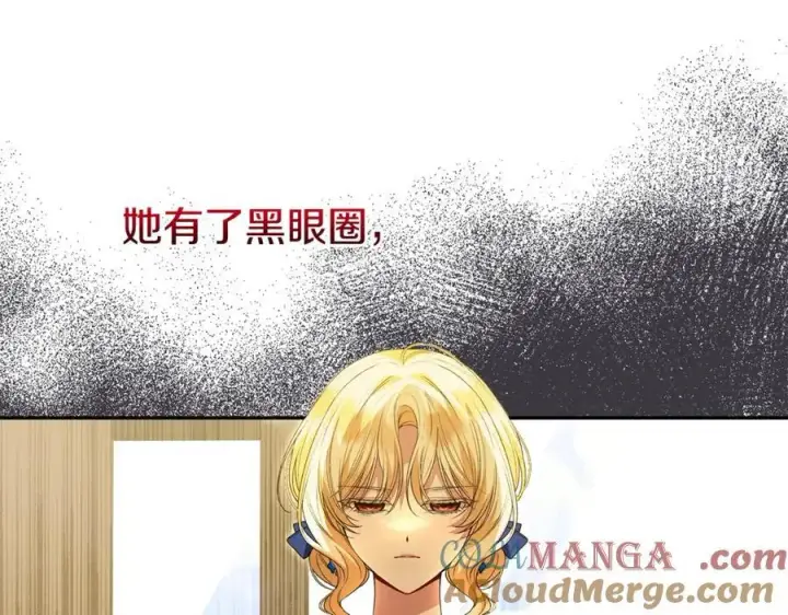 漫画《真的女儿回来了》第111话 机会只有一次第49张图