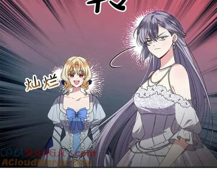 漫画《真的女儿回来了》第111话 机会只有一次第57张图