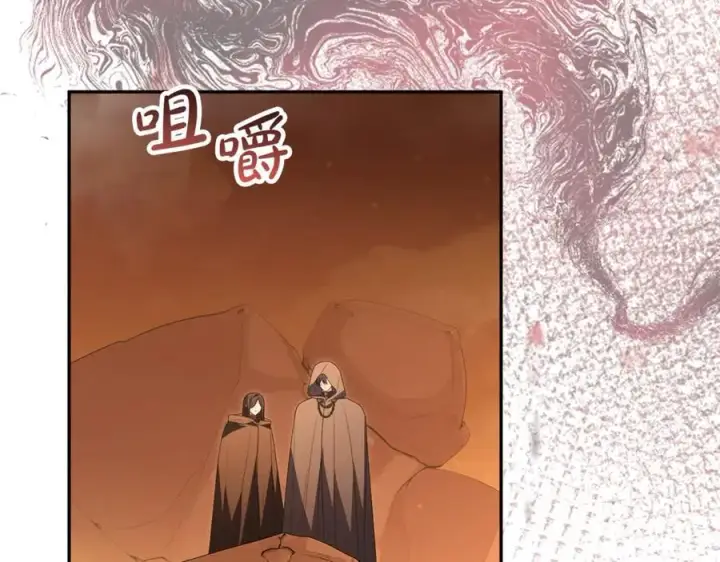 漫画《真的女儿回来了》第111话 机会只有一次第6张图