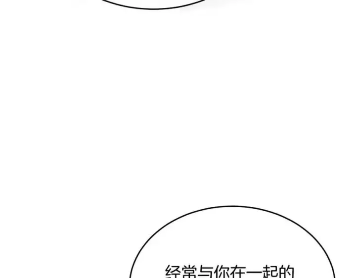 漫画《真的女儿回来了》第111话 机会只有一次第67张图