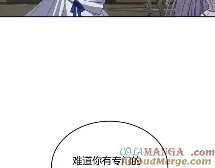 漫画《真的女儿回来了》第111话 机会只有一次第69张图