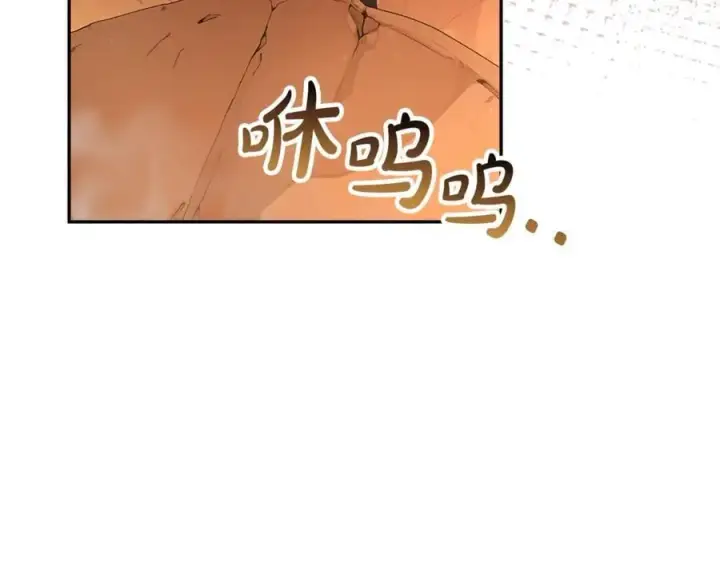 漫画《真的女儿回来了》第111话 机会只有一次第7张图
