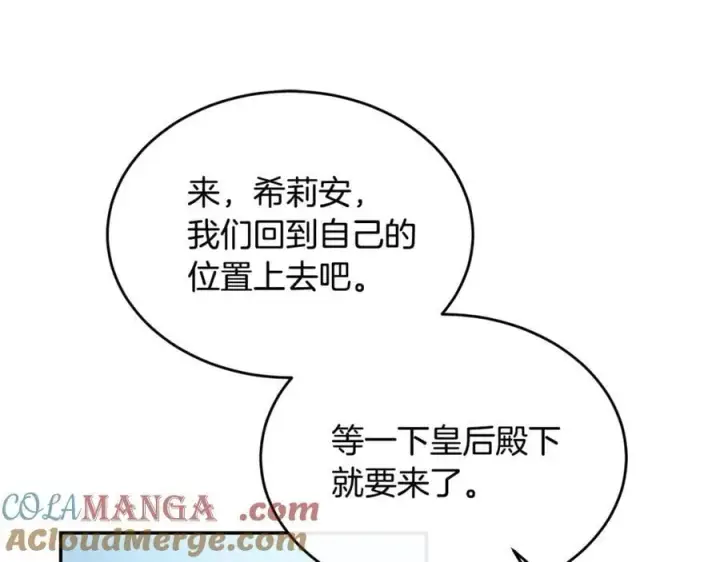 漫画《真的女儿回来了》第111话 机会只有一次第73张图