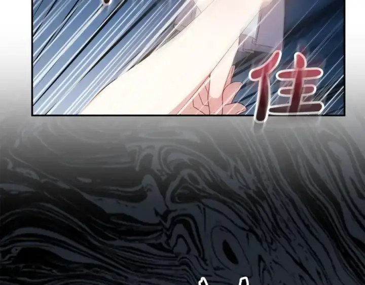 漫画《真的女儿回来了》第111话 机会只有一次第79张图