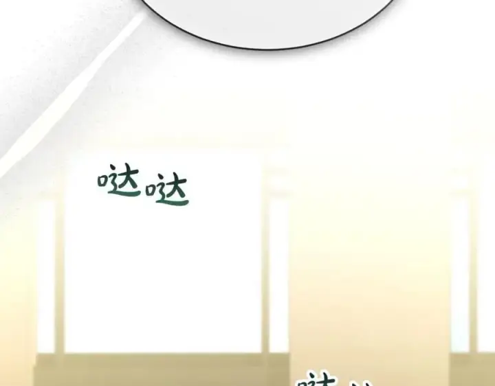 漫画《真的女儿回来了》第111话 机会只有一次第88张图