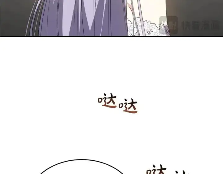 漫画《真的女儿回来了》第111话 机会只有一次第91张图