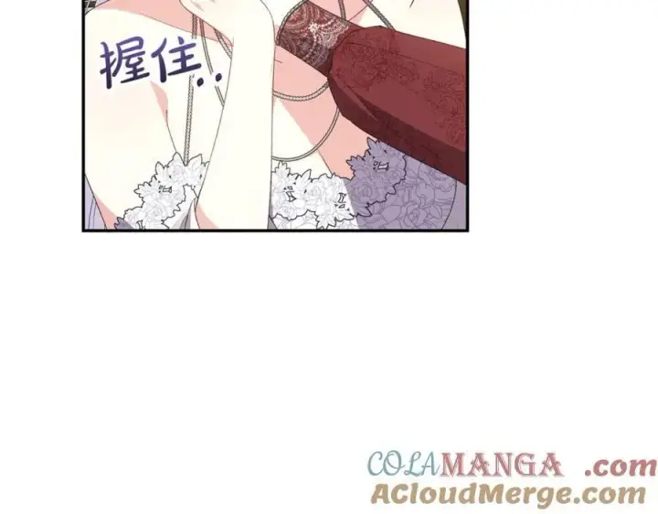 漫画《真的女儿回来了》第111话 机会只有一次第97张图
