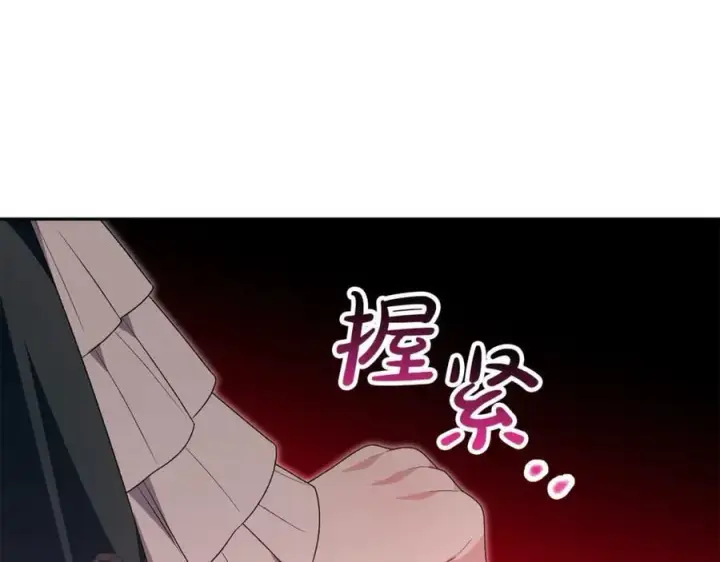 漫画《真的女儿回来了》第二季完结话 彼此的依靠第124张图