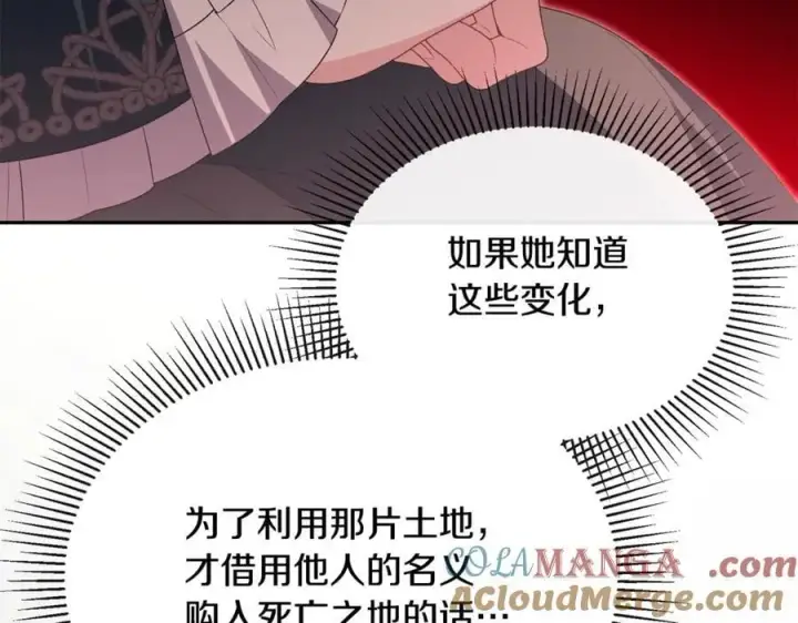 漫画《真的女儿回来了》第二季完结话 彼此的依靠第125张图