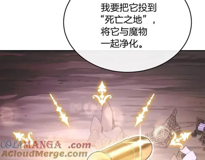 漫画《真的女儿回来了》第二季完结话 彼此的依靠第133张图