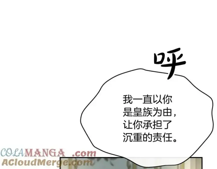 漫画《真的女儿回来了》第二季完结话 彼此的依靠第157张图