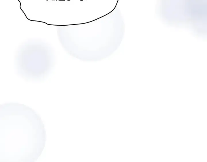 漫画《真的女儿回来了》第二季完结话 彼此的依靠第162张图