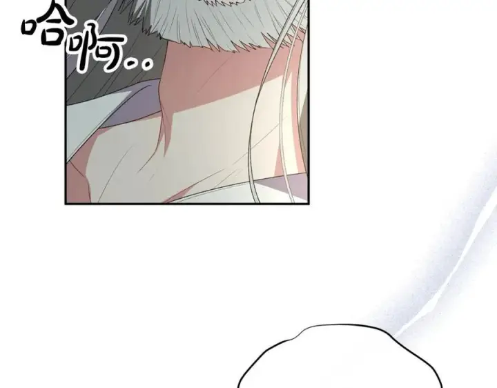 漫画《真的女儿回来了》第二季完结话 彼此的依靠第164张图