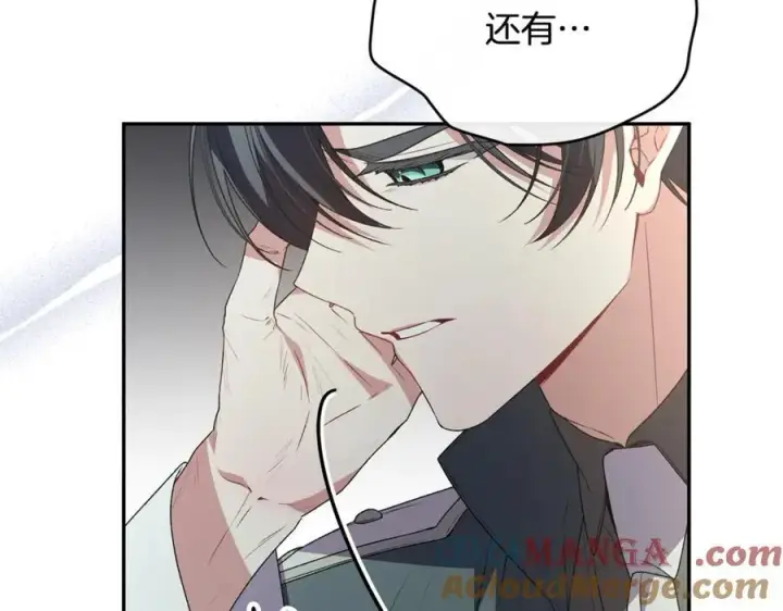 漫画《真的女儿回来了》第二季完结话 彼此的依靠第165张图