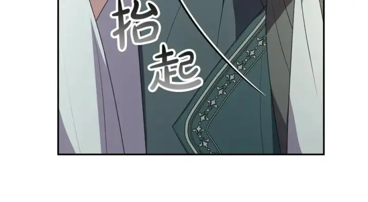 漫画《真的女儿回来了》第二季完结话 彼此的依靠第166张图