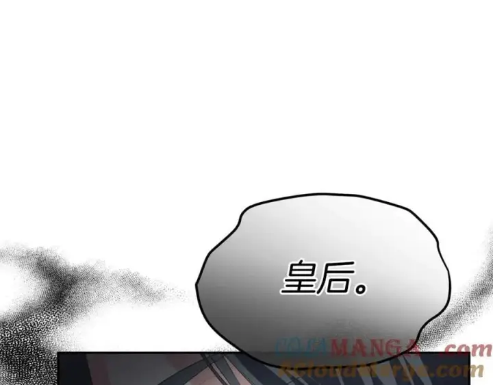 漫画《真的女儿回来了》第二季完结话 彼此的依靠第169张图