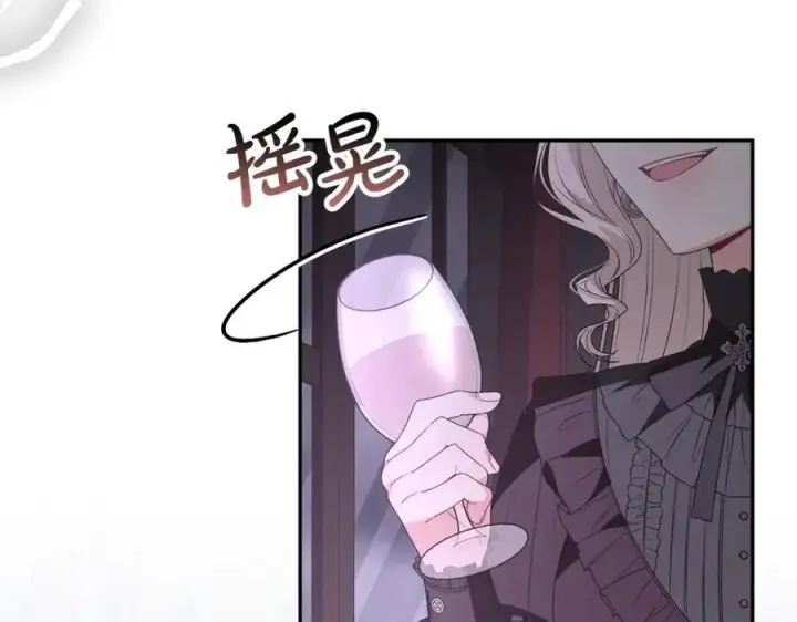 漫画《真的女儿回来了》第二季完结话 彼此的依靠第183张图