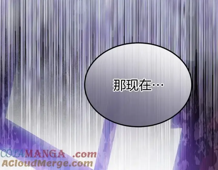 漫画《真的女儿回来了》第二季完结话 彼此的依靠第185张图