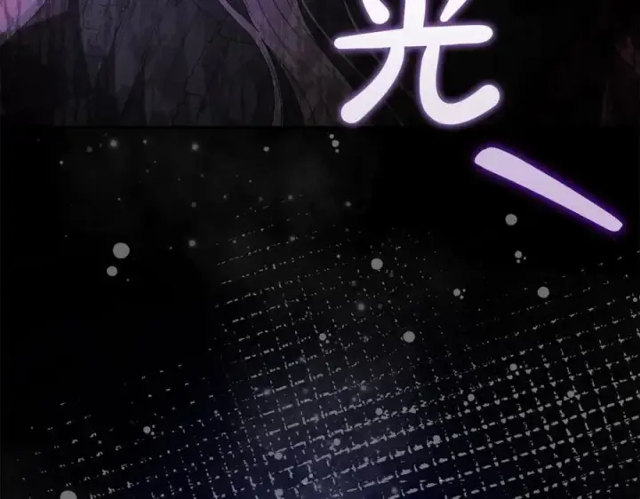 漫画《真的女儿回来了》第二季完结话 彼此的依靠第188张图