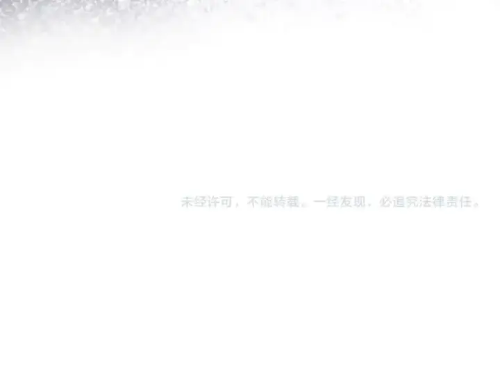 漫画《真的女儿回来了》第二季完结话 彼此的依靠第191张图