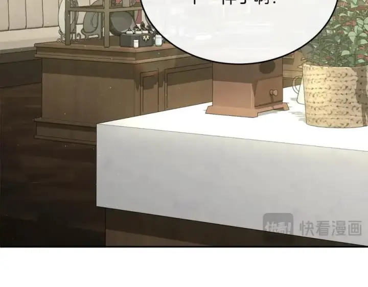 漫画《真的女儿回来了》第二季完结话 彼此的依靠第42张图
