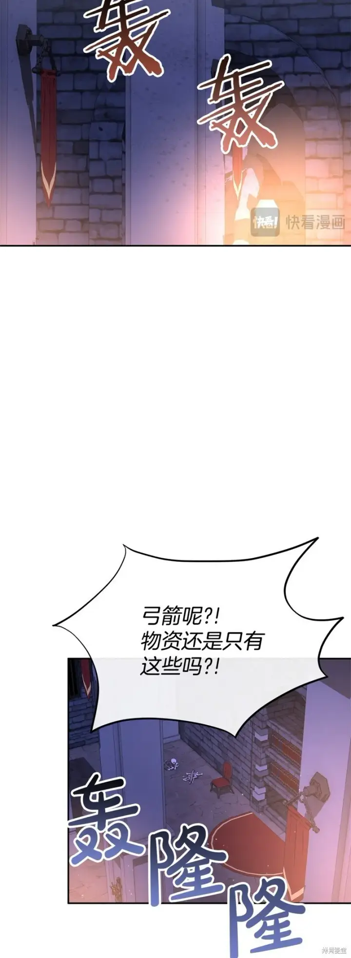 漫画《真的女儿回来了》第113话第55张图