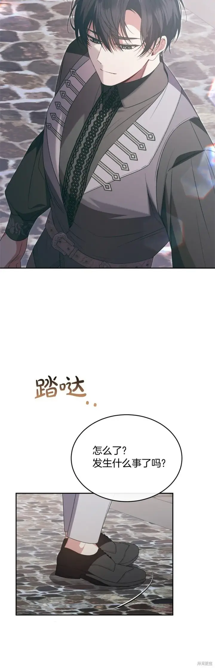 漫画《真的女儿回来了》第115话第54张图