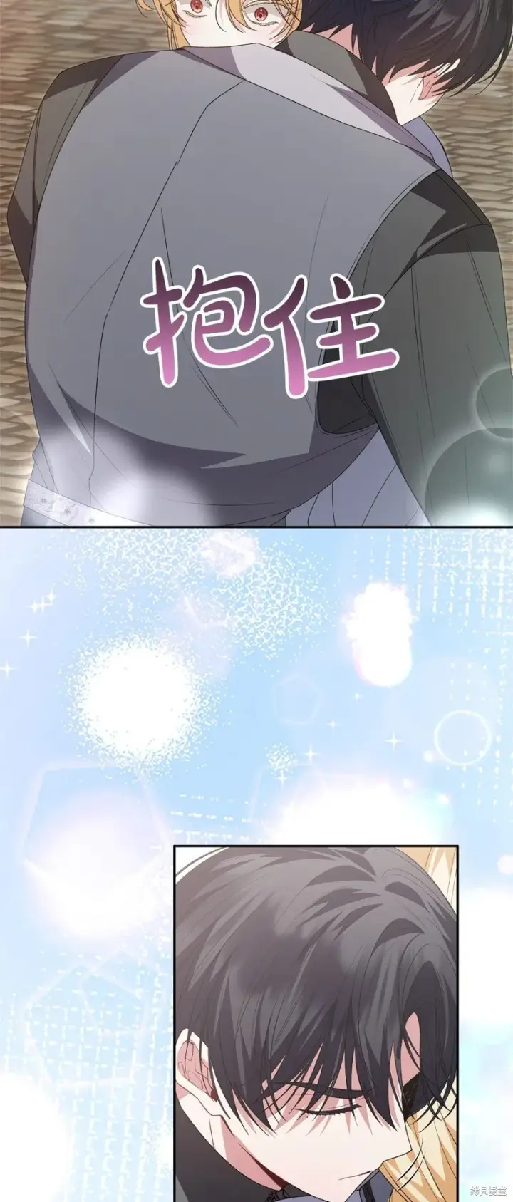 漫画《真的女儿回来了》第115话第56张图