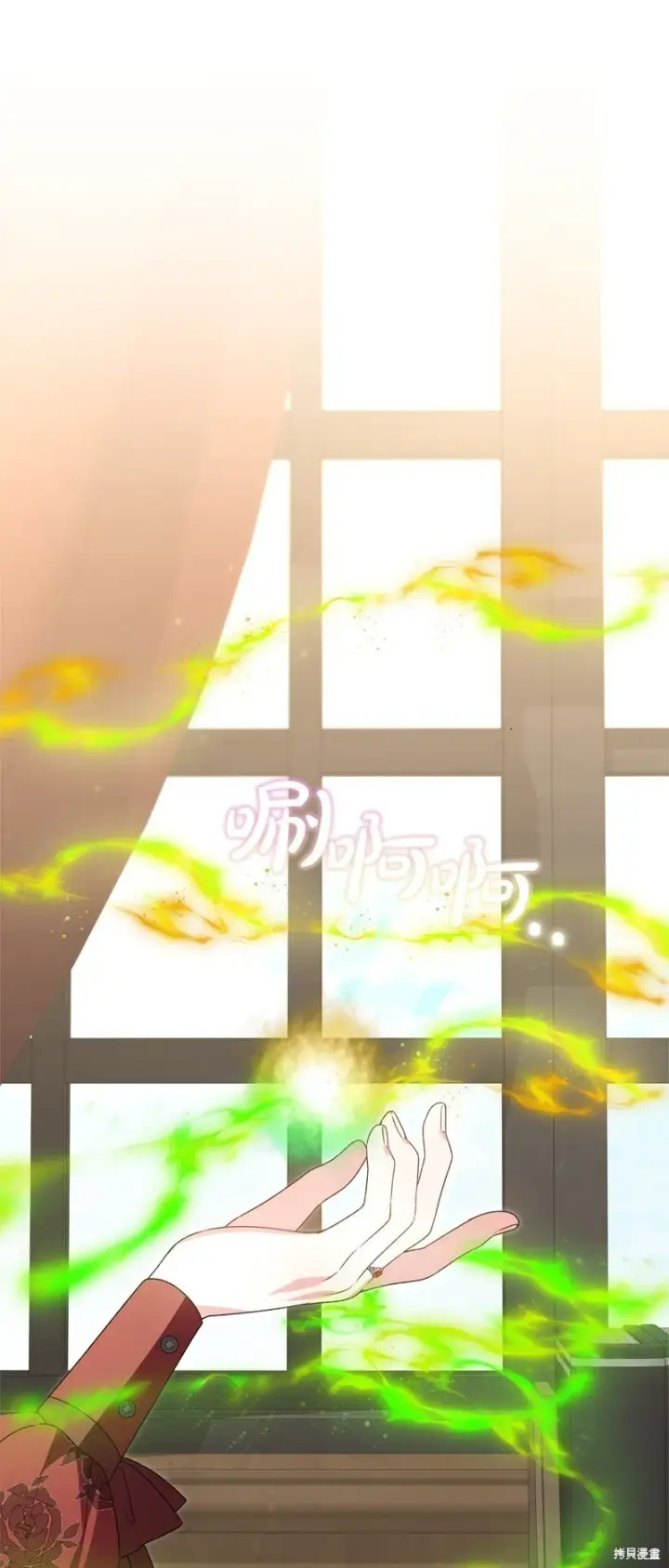 漫画《真的女儿回来了》第116话第71张图