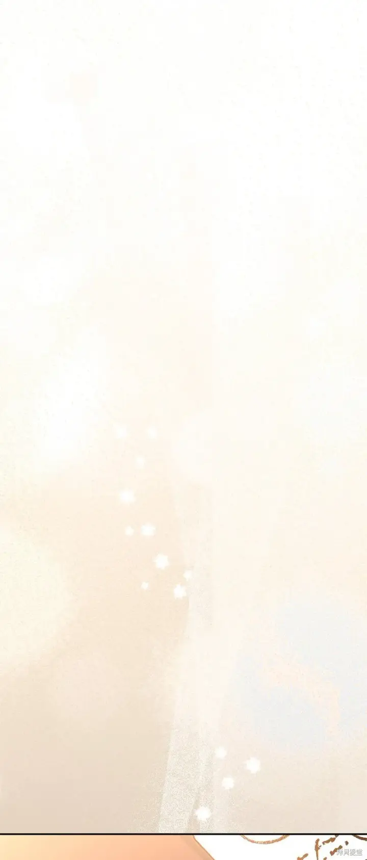 漫画《真的女儿回来了》第117话第13张图