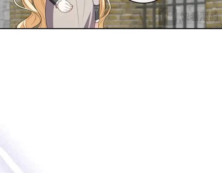漫画《真的女儿回来了》第118 猎狐行动第16张图