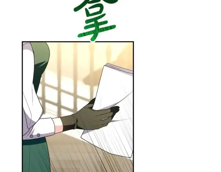 漫画《真的女儿回来了》第118 猎狐行动第84张图