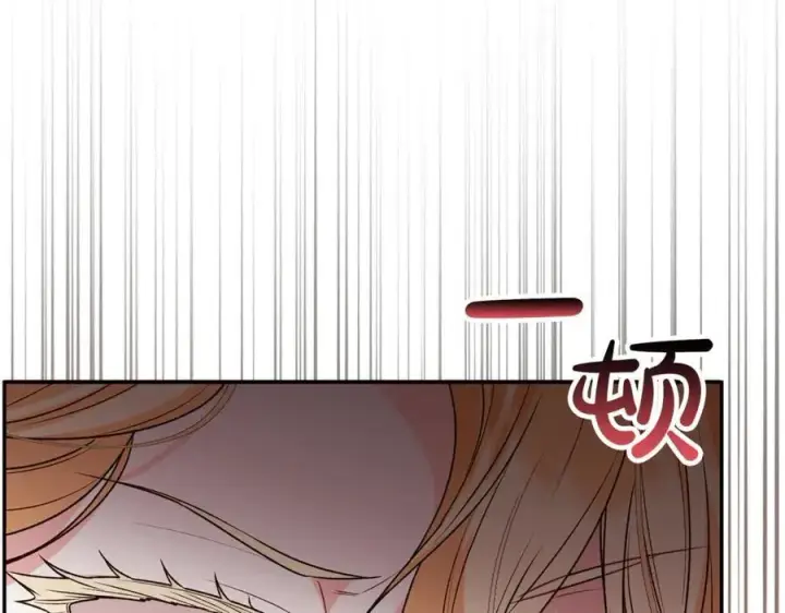 漫画《真的女儿回来了》第118 猎狐行动第92张图