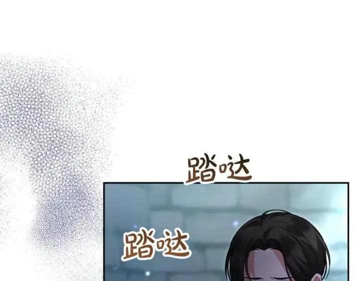 《真的女儿回来了》第119话 阵营图103