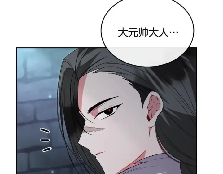 《真的女儿回来了》第119话 阵营图106