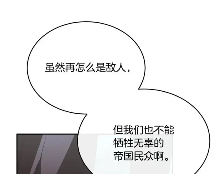 《真的女儿回来了》第119话 阵营图118
