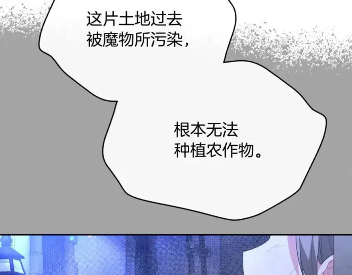 《真的女儿回来了》第119话 阵营图132