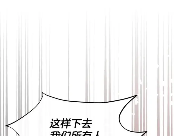 《真的女儿回来了》第119话 阵营图136
