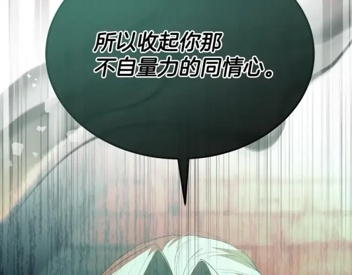 《真的女儿回来了》第119话 阵营图140