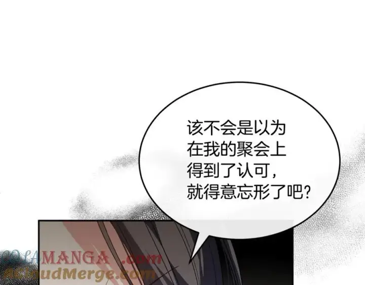 《真的女儿回来了》第119话 阵营图161