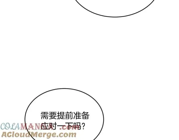 《真的女儿回来了》第119话 阵营图165