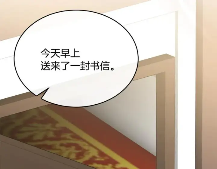 《真的女儿回来了》第119话 阵营图171